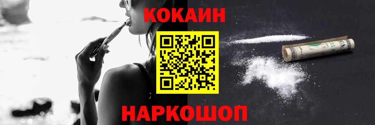 КОКАИН  Кокаин 98%  Вход с VPN  Cocaine 99%  Кашира 