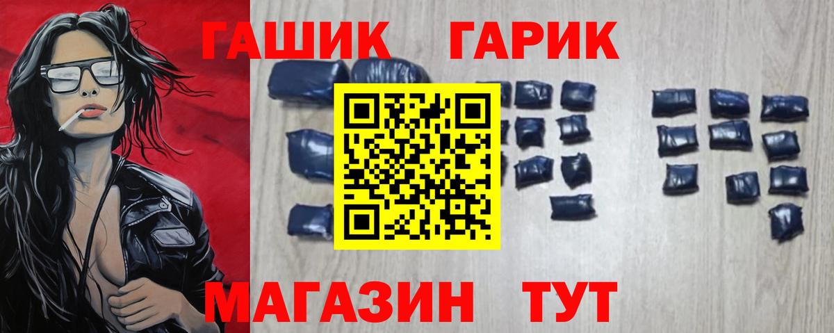 Кашира  Гашиш убойный  Гашиш Изолятор  Вход с VPN 