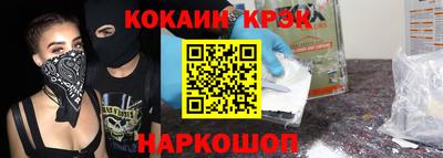 ешки Конаково