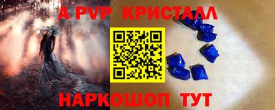 ешки Конаково