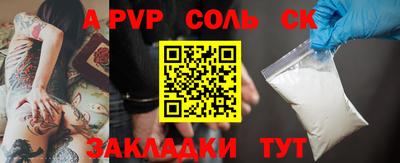 jwh Коммунар