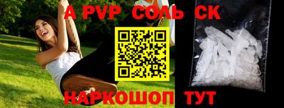 jwh Коммунар