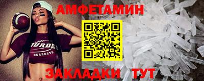 ешки Комсомольск-на-Амуре