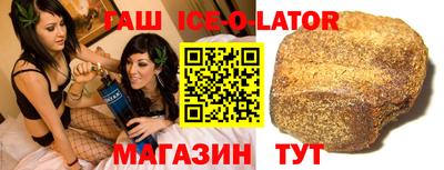 ешки Комсомольск-на-Амуре
