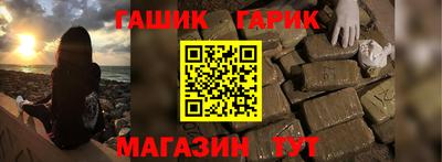ешки Комсомольск-на-Амуре