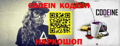 ешки Комсомольск-на-Амуре