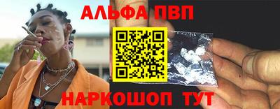 ешки Комсомольск-на-Амуре