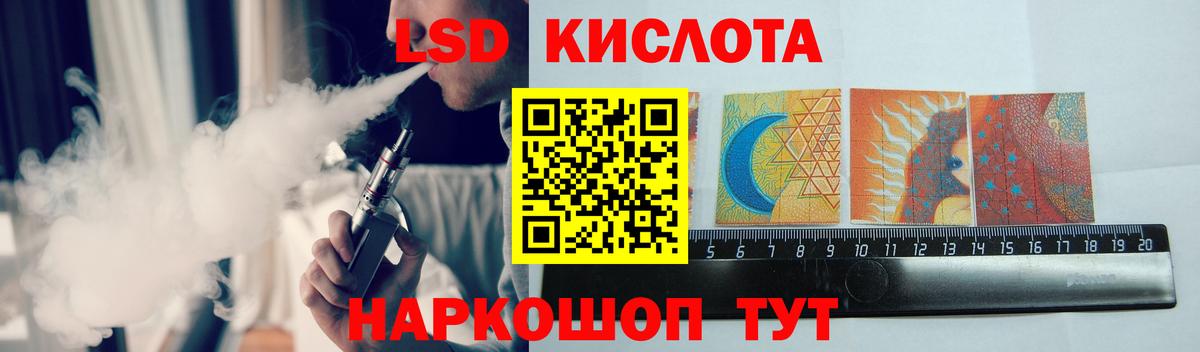 Кашира  kraken сайт  Вход с VPN  LSD-25 экстази ecstasy  Лсд 25 экстази ecstasy 
