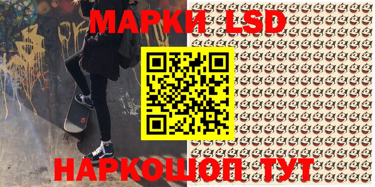 Марки N-bome 1,8мг  Марки NBOMe  Вход с VPN  Кашира  хочу наркоту  Марки N-bome 1,8мг 