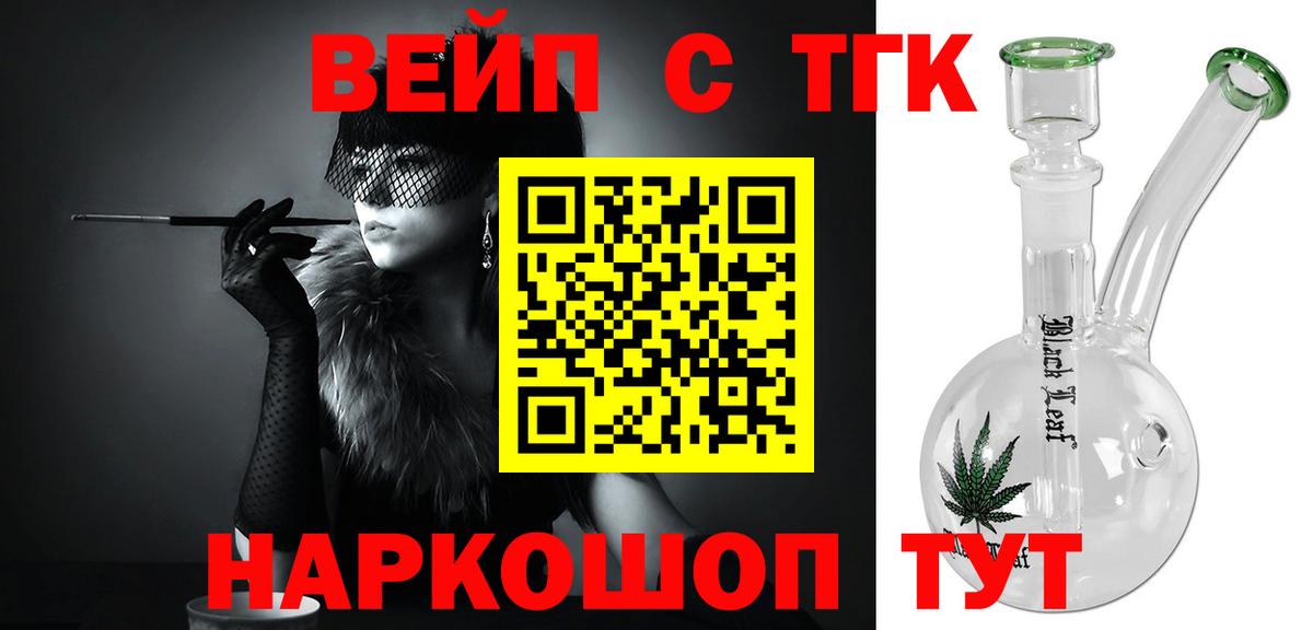 Дистиллят ТГК Wax Кашира