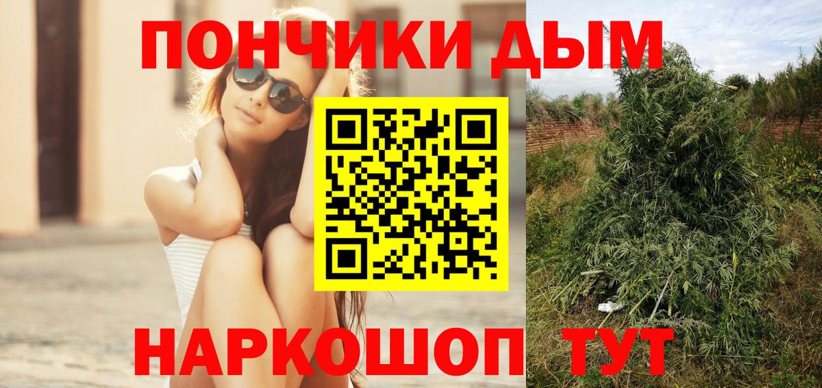 Бошки марихуана OG Kush  Вход с VPN  Марихуана Amnesia  Марихуана THC 21%  Кашира  Бошки Шишки тримм 